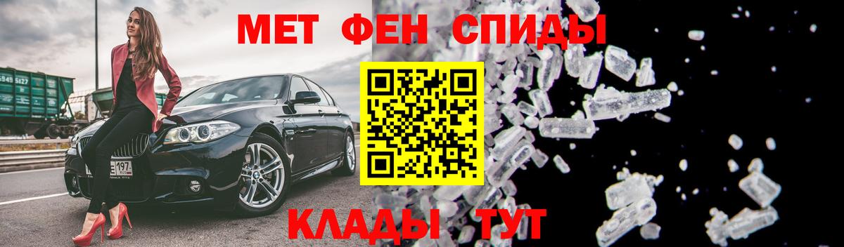 Амфетамин 98% Новочебоксарск