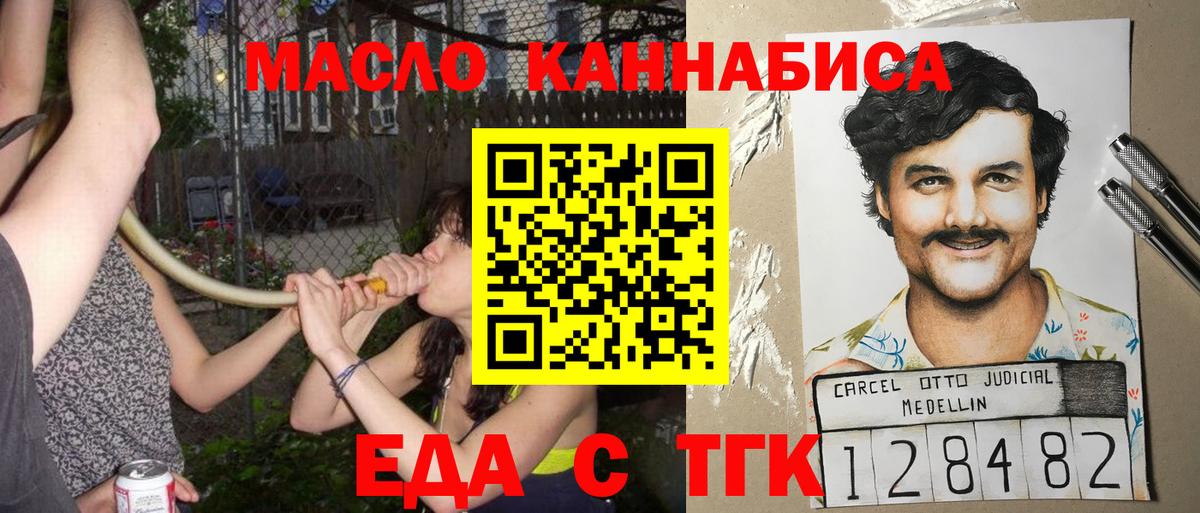 Cannafood марихуана  Вход с VPN  Новочебоксарск 
