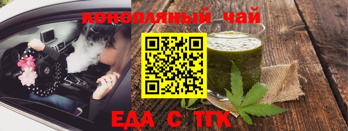 Canna-Cookies марихуана Новочебоксарск