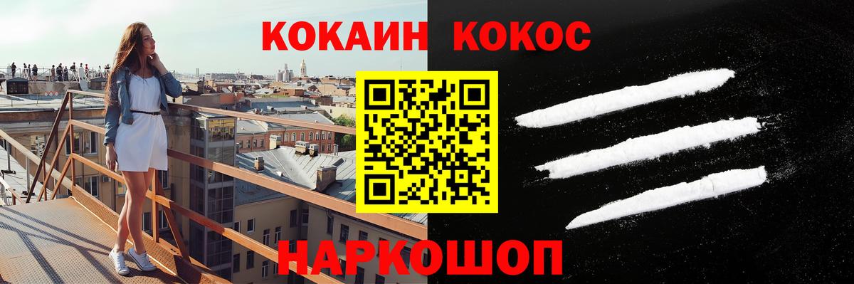 COCAIN VHQ Новочебоксарск