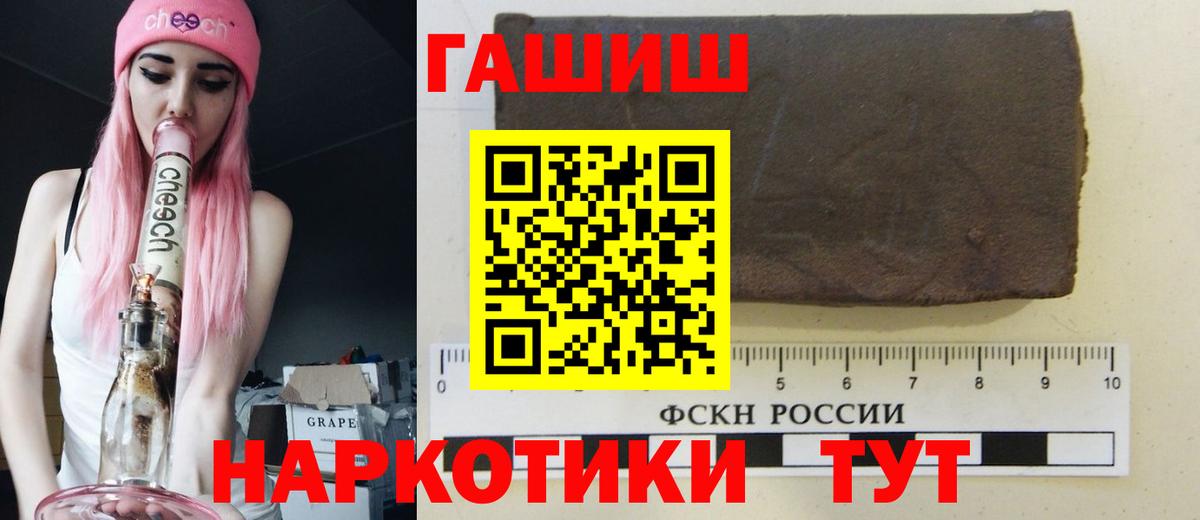 ГАШ Premium Новочебоксарск