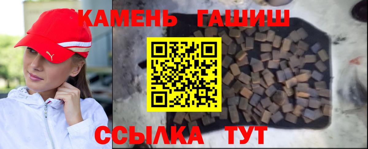 Новочебоксарск  ГАШИШ AMNESIA HAZE  Вход с VPN  Гашиш 40% ТГК 