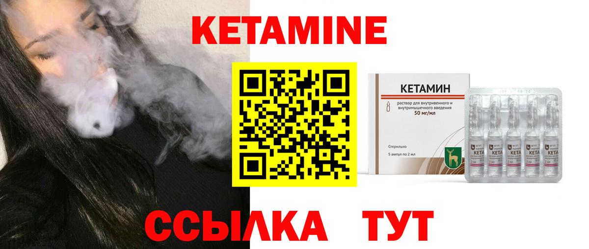 Кетамин VHQ  Вход с VPN  Новочебоксарск 
