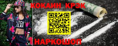 кокаин Тара
