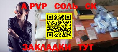 каннабис Татарск
