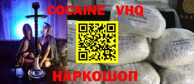 кокаин Тара