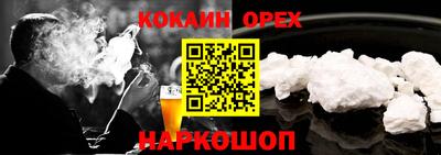 кокаин Тара