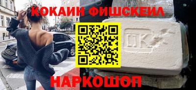 стафф Тула
