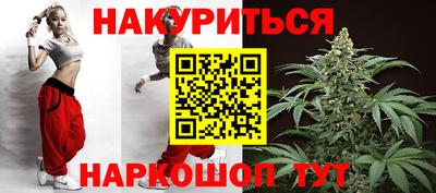 каннабис Тверь