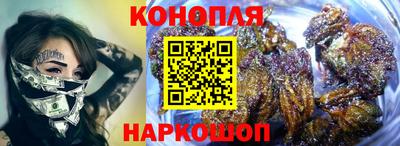 каннабис Тверь