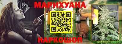 каннабис Тверь
