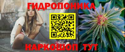 каннабис Тверь