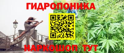 каннабис Тверь