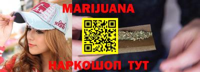 каннабис Тверь