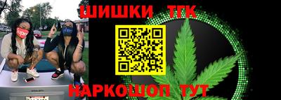 каннабис Татарск