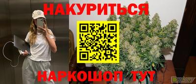 каннабис Татарск