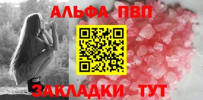 каннабис Тверь