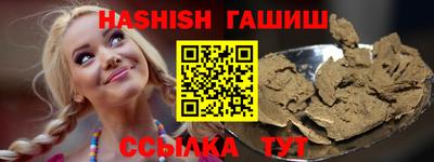 стафф Тула