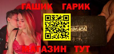 каннабис Татарск