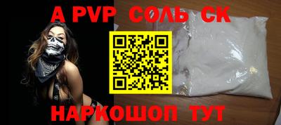 кокаин Тара