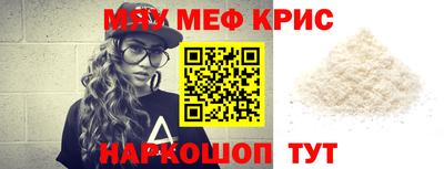 каннабис Татарск