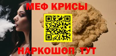 каннабис Татарск