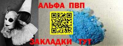 кокаин Тара