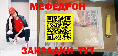каннабис Татарск