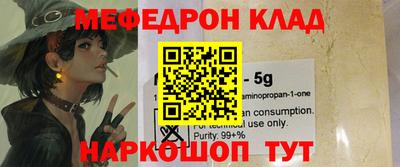 меф VHQ Туймазы