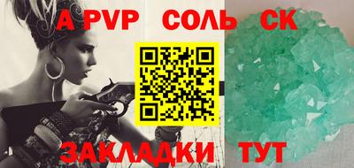 каннабис Татарск