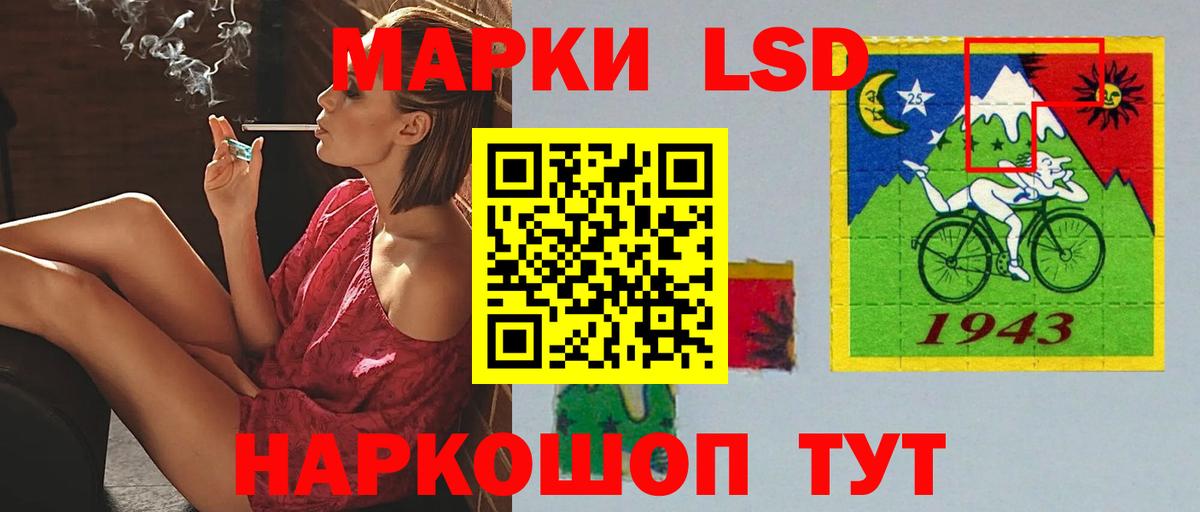 Лсд 25 экстази  LSD-25 экстази ecstasy  Вход с VPN  Новочебоксарск 
