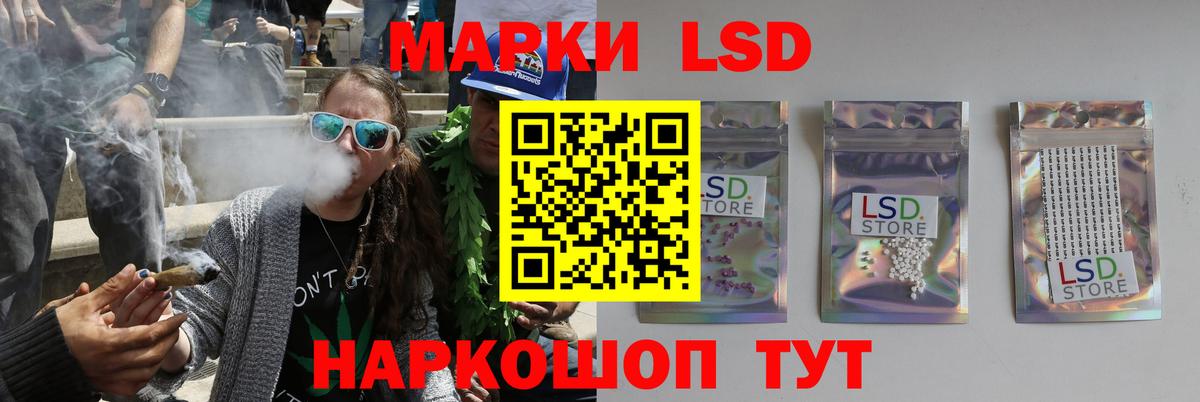 Лсд 25 экстази ecstasy Новочебоксарск