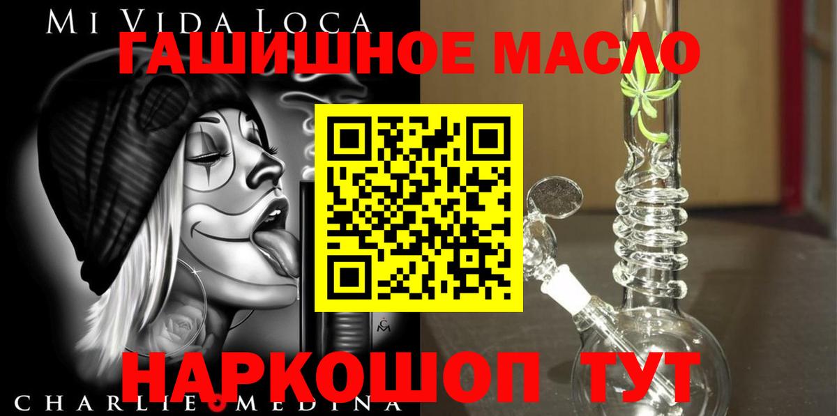 Дистиллят ТГК концентрат  Вход с VPN  Дистиллят ТГК вейп с тгк  Новочебоксарск 