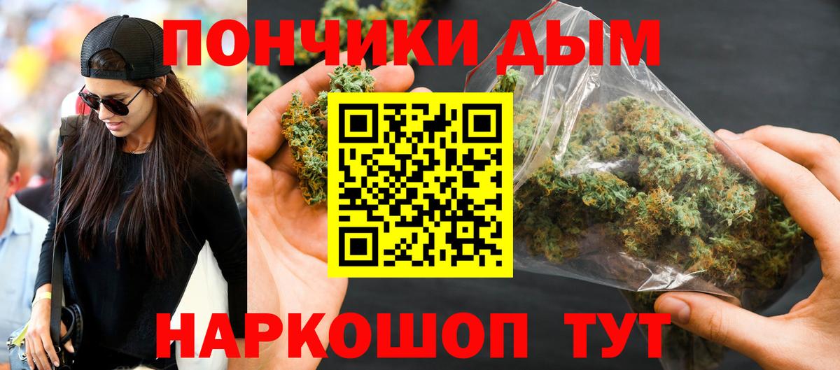 Канабис AK-47  Вход с VPN  Новочебоксарск  МАРИХУАНА ГИДРОПОН  Марихуана SATIVA & INDICA 